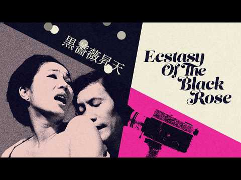 Ecstasy of the Black Rose — Official trailer