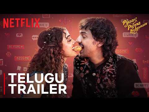 Pyaar Prema Kalyanam — Official trailer