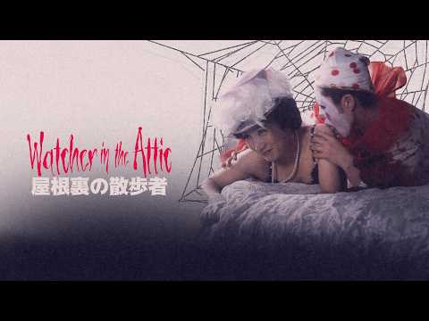 Watcher in the Attic — Official trailer