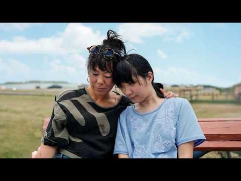Take Me Home — Official trailer