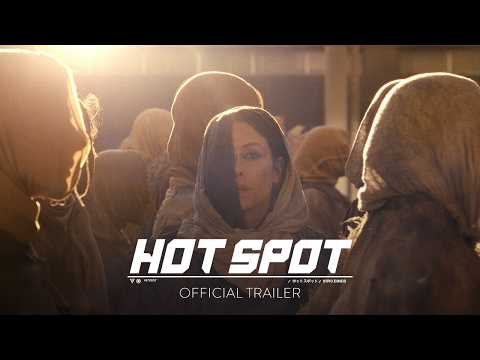Hot Spot (2026) official trailer artwork